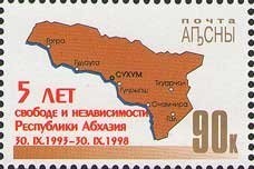 Dr. Sun Yat-sen, Sinkiang overprinted