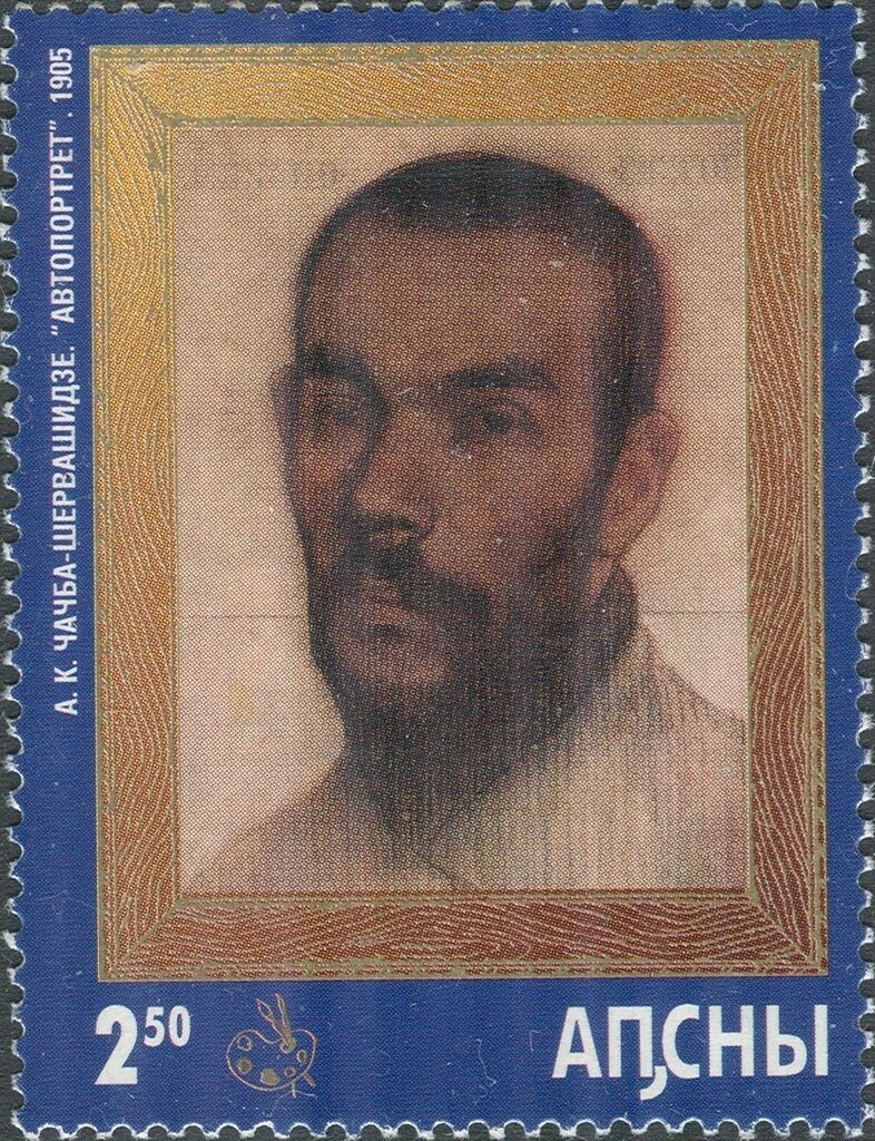 Coat of arms of Abkhazian SSR (1924)