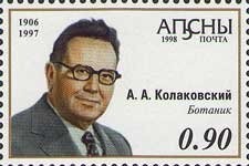 Garnet, Minyulite, Calcite