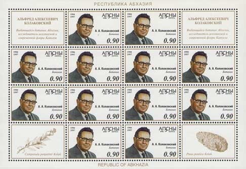 World Chess Championship