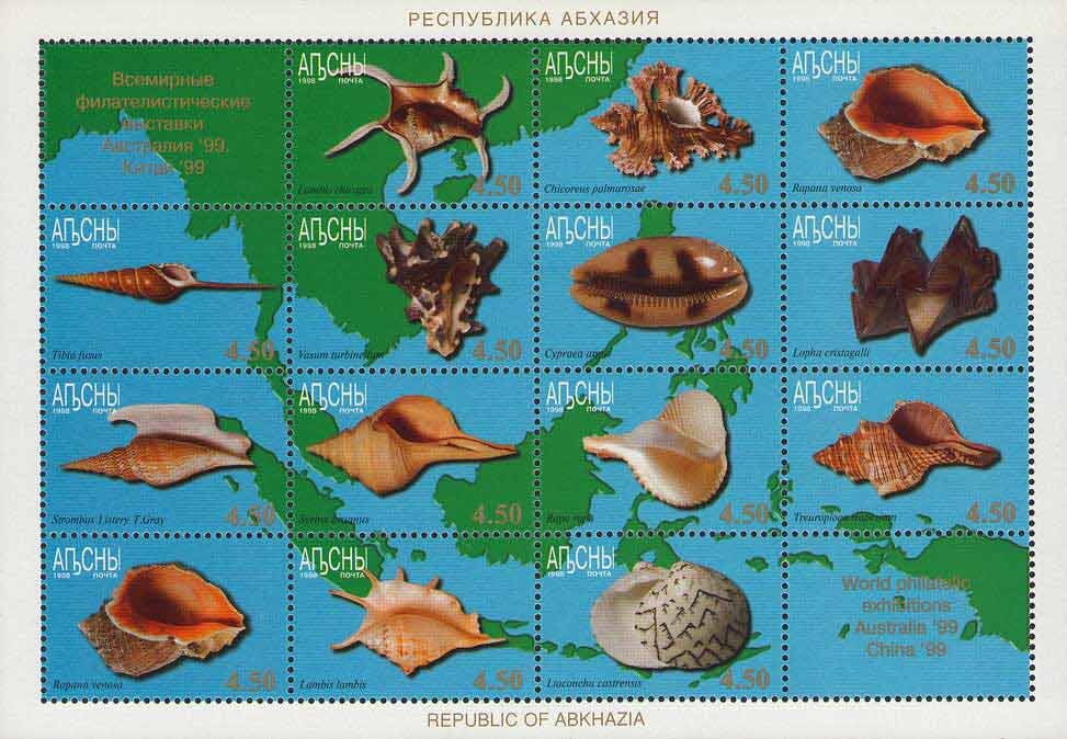 Monument to Soldiers who died in WWII (Gudauta)