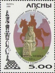 Map and State Symbols of Abkhazia