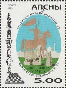 Warriors and flag of Abkhazia