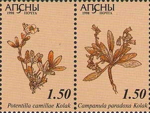 40th Anniversary of a Space Exploration