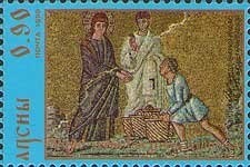 First postage stamp of Republic of Abkhazia