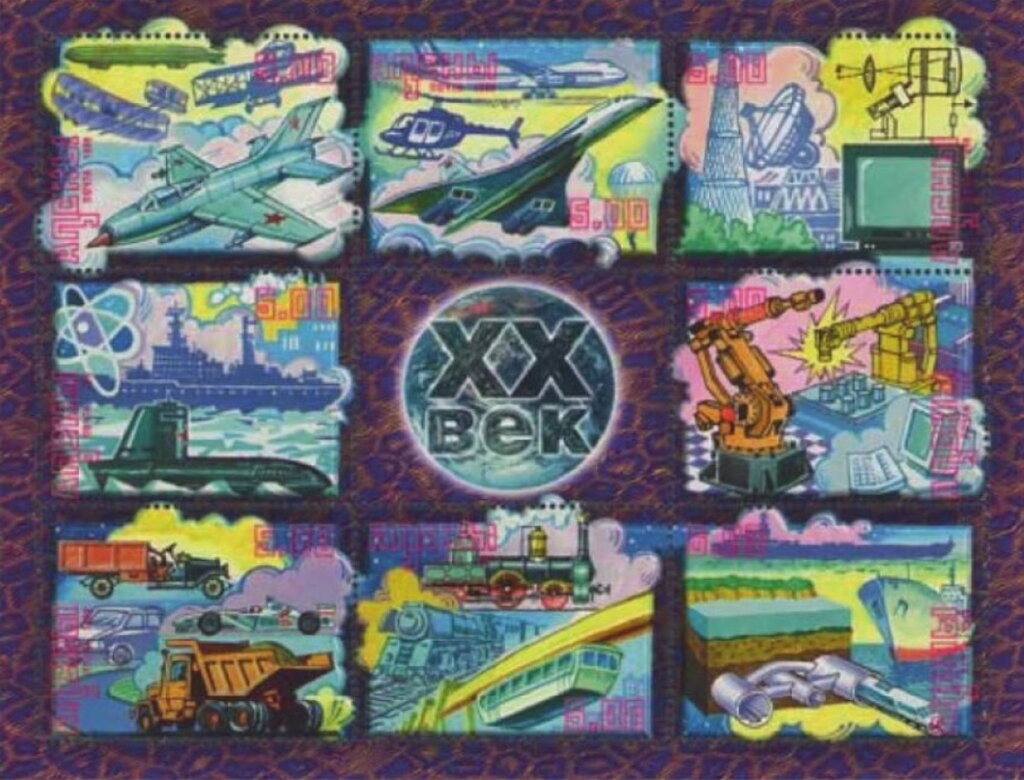 Portrait of actress Eteri Kogonia (1932-1993)