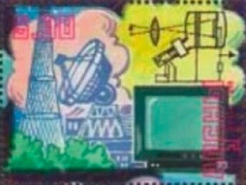 25th Anniversary of First Landing on the Moon