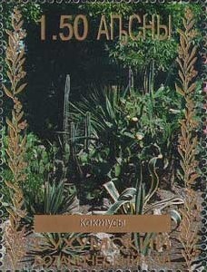 10th Anniversary of the Independence of Abkhazia