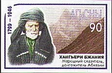 Dr. Sun Yat-sen, Sinkiang overprinted