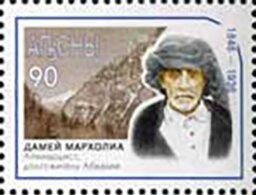 Portrait of botanist Nikolai Smetskoi (1856-1932)