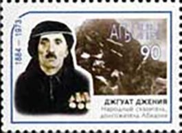 Technical Progress in XX century