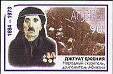 Footballplayer Vitaly Daraselia (1957-1982)