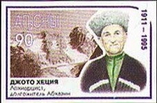 Two Monkeys and Emblem of the Red Cross