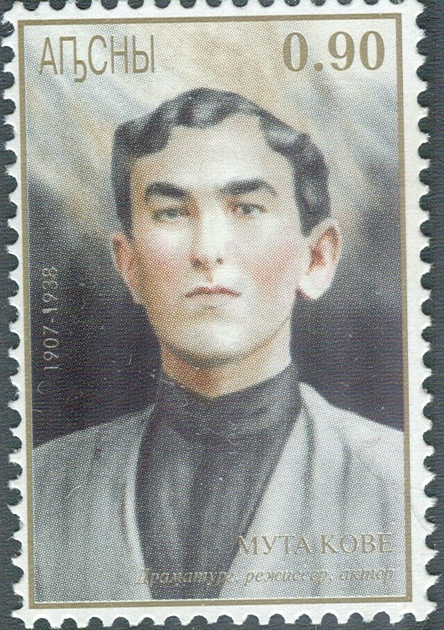 Junk Ship, overprint Type I