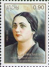 Dr. Sun Yat-sen, Sinkiang overprinted