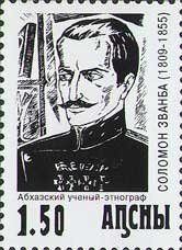 Rose-branch Murex (Chicoreus palmarosae)