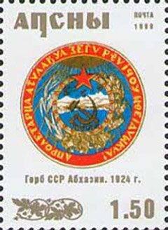 Portrait of actress Eteri Kogonia (1932-1993)