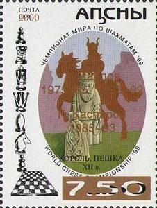 Monument to Soldiers who died in WWII (Gudauta)