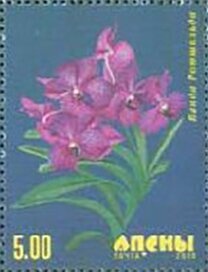 Junk Ship, overprint Type II