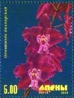 Commemoration of Victims of Political Repression