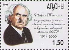 Rook, XIV-XV century (Novgorod, Russia)