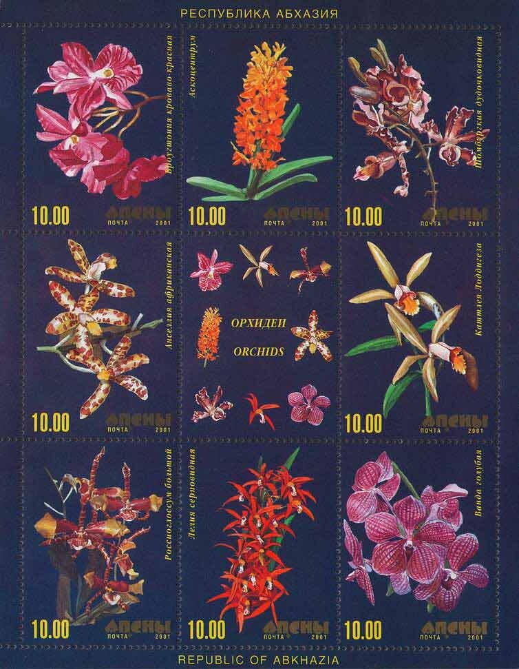 Ismail Berkok (1890-1954)