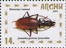 Portrait of Kuatash Chanba (1810-1891)