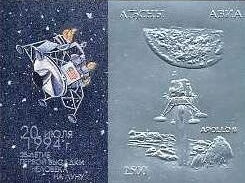 Junk Ship, overprint Type II