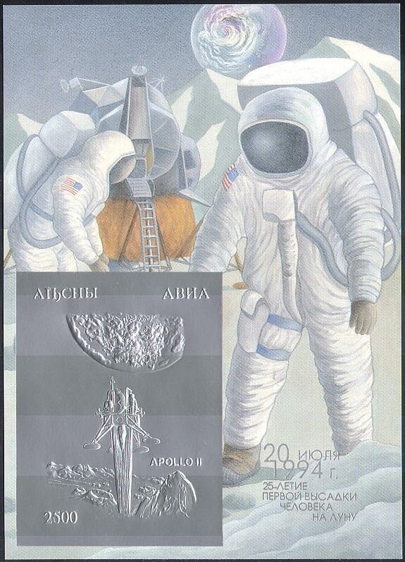 Portrait of scientist-geneticist N.I. Vavilov (1887-1943)