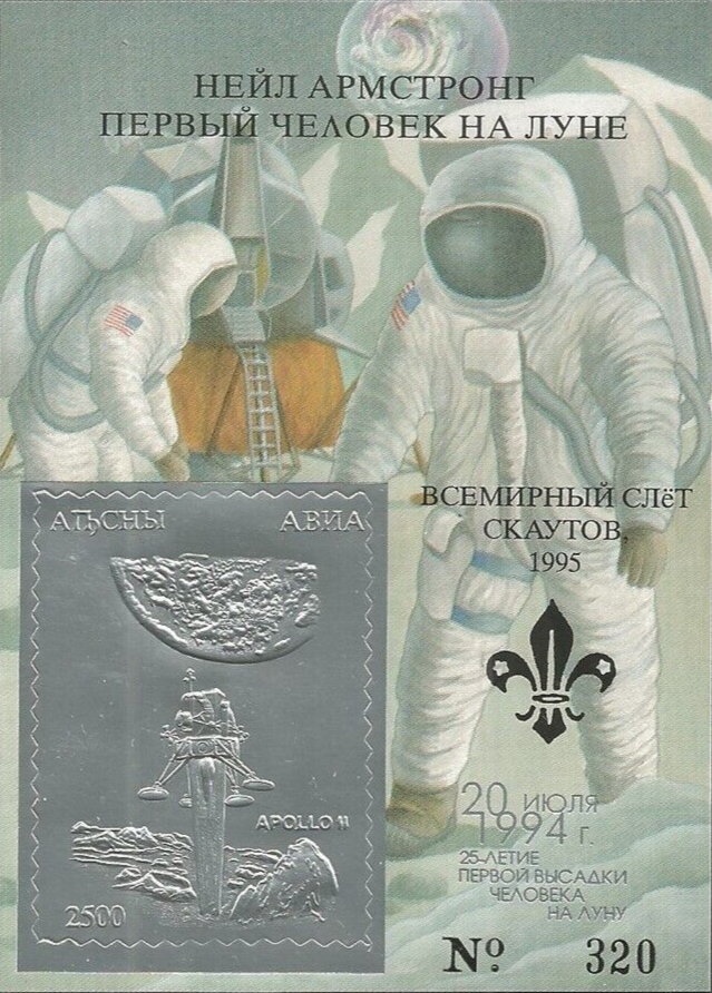 Portret of general Issa Pliew (1903-1979)