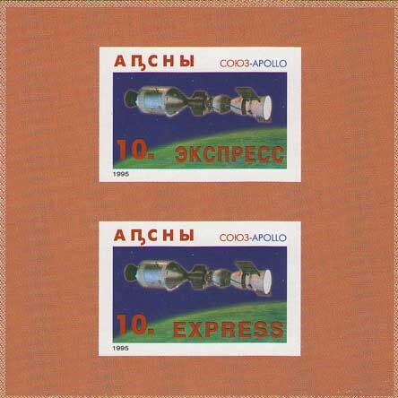 Junk Ship, 2nd Peking Print, overprinted Type II