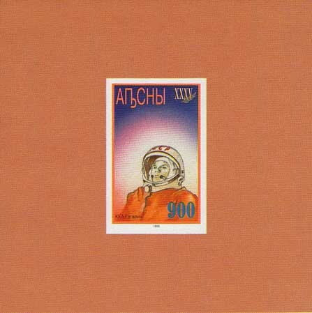 Year of the Tiger 1998