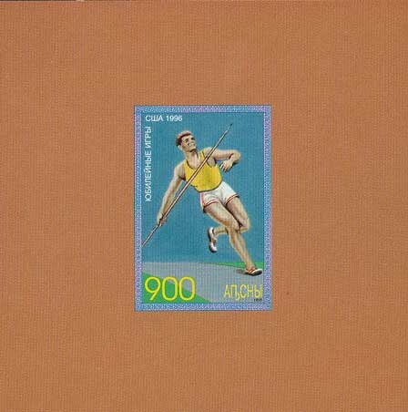 Dr. Sun Yat-sen, Sinkiang overprinted