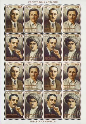 Mountain Nyala (Tragelaphus buxtoni)