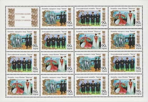 Modern and ancient ship