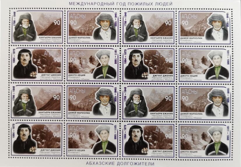 Brachydanio albolineatus