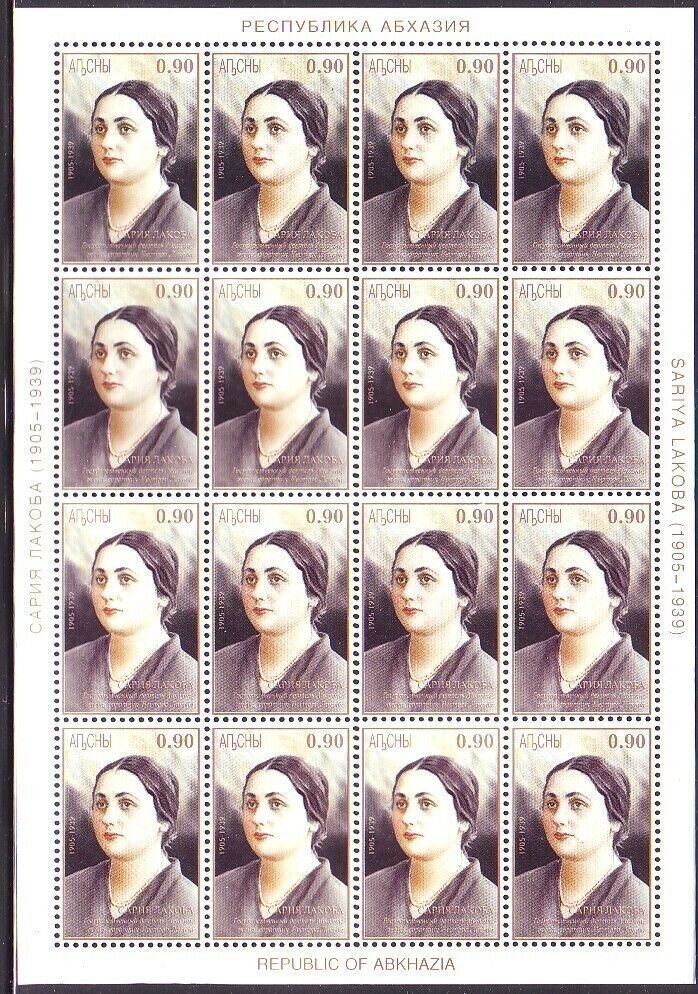 Chess Festival "Abkhazia Open"