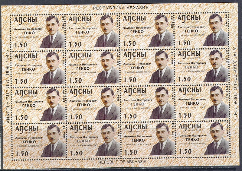 Reaper, overprint Type I