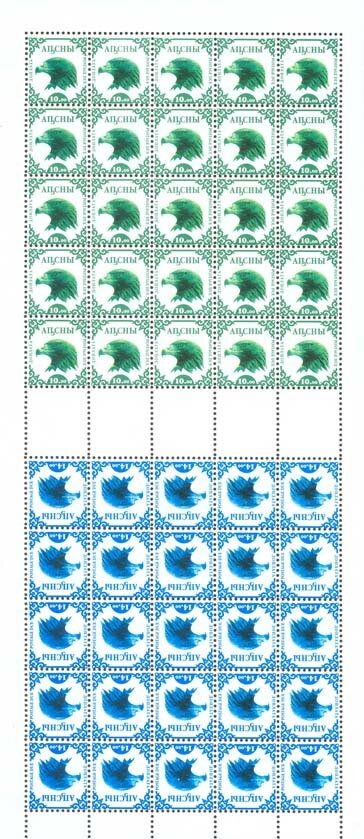 Happy Birthday Present