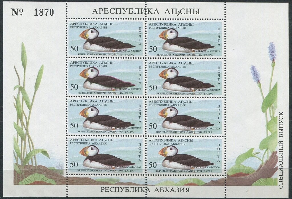 Suzanne Daynes-Grassot, French