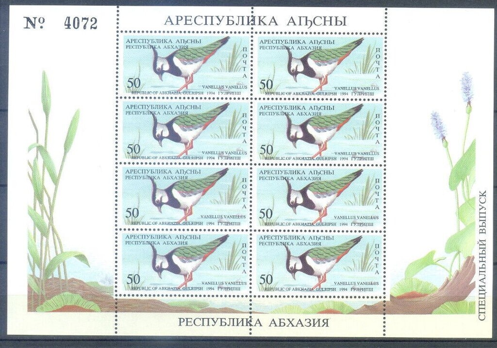 Junk Ship, overprint Type II