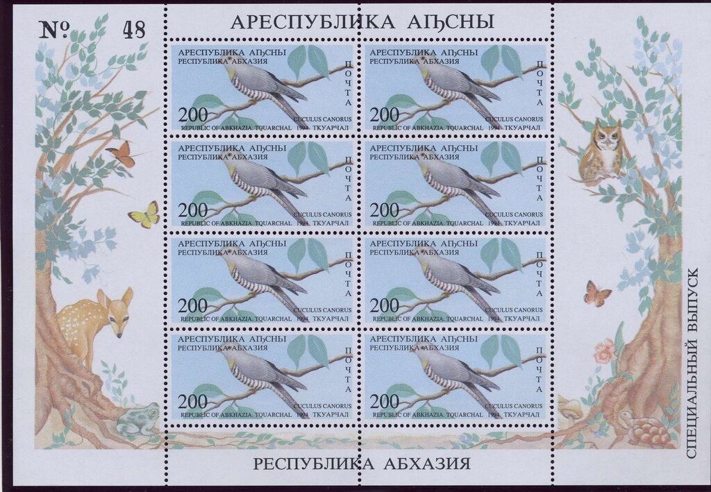 Prehistoric Mammals of Caucasus