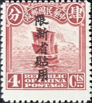 World Football Championship