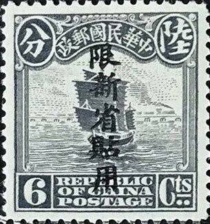 Jeannelius gloriusus Ljovushkin