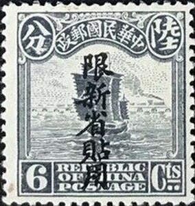 Portrait of playwright Aazis Agrba (1912-1991)