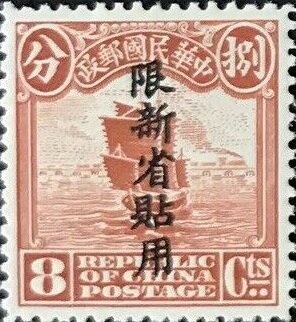 Istvan Csok, Hungarian