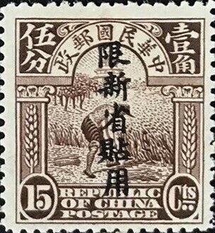 Gudauta Region: Arctic Loon (Gavia arctica)