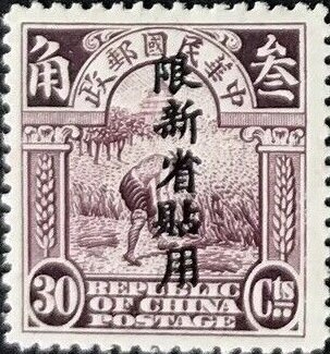 "Poppies" by Claude Monet