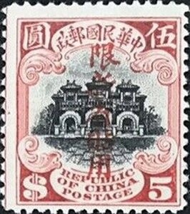 Jose Cruz Herrera, Spanish