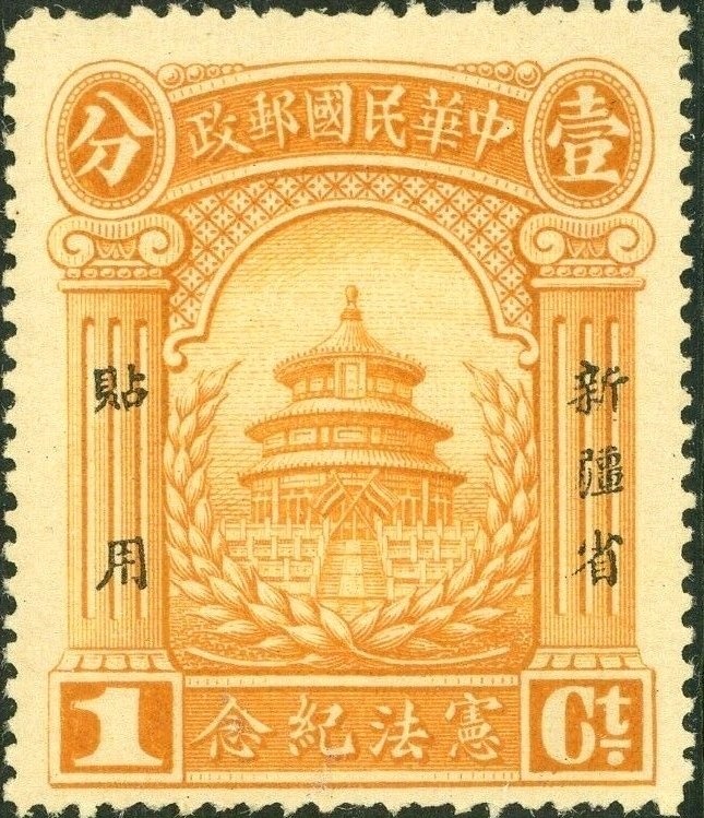 Abkhazia Overprint on Soviet Stamps